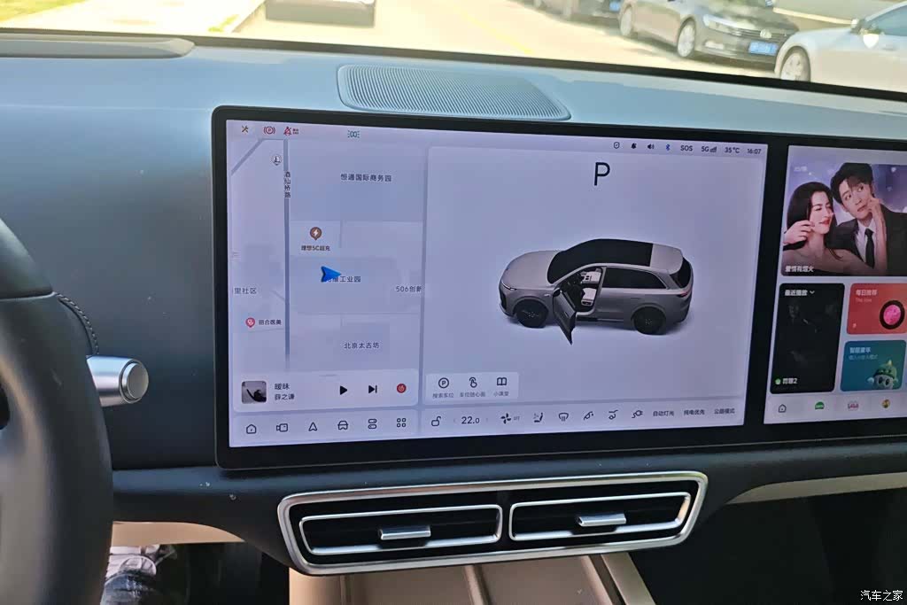 Li Auto L6, 2024 13