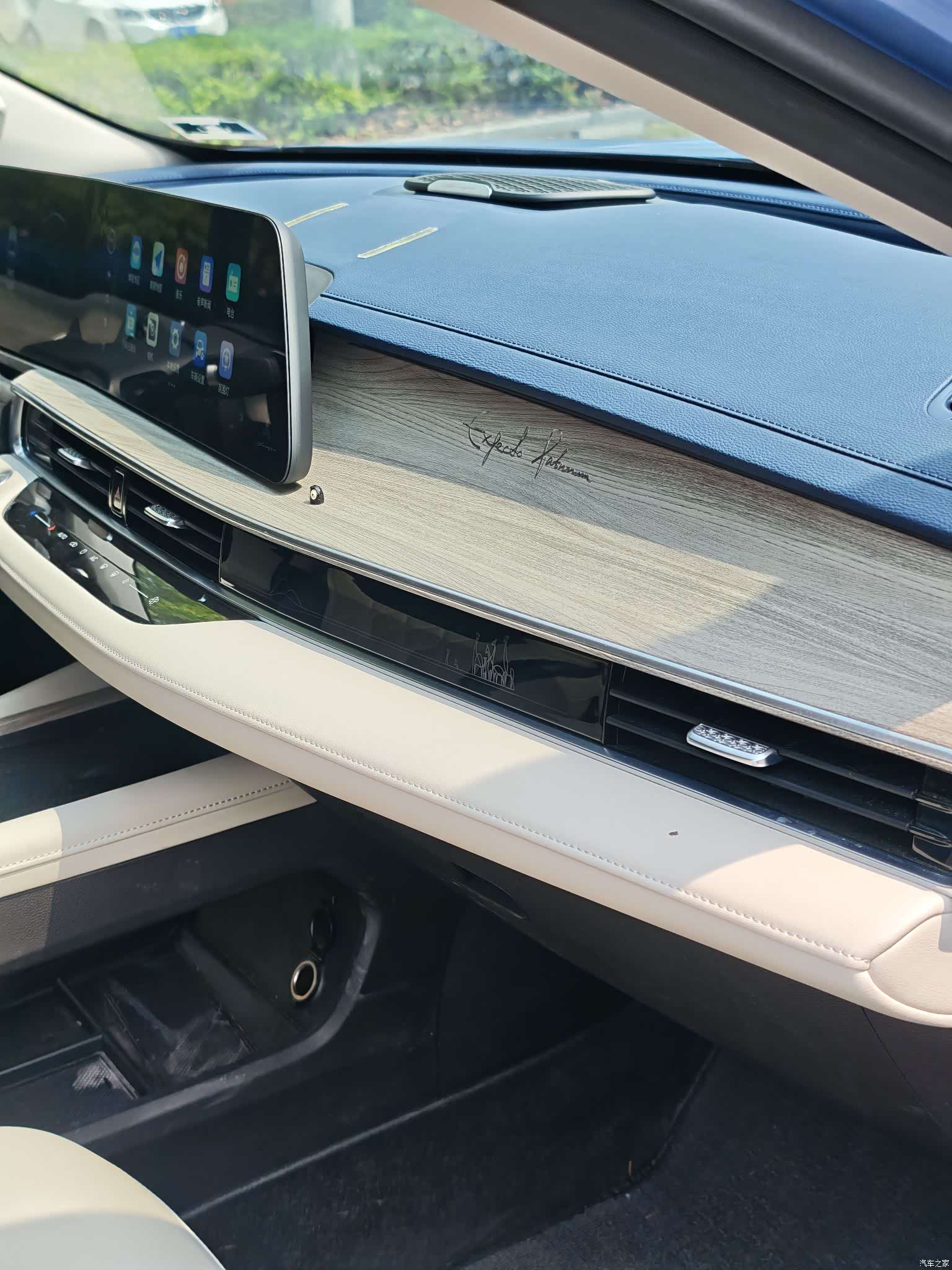 Chery Arrizo 8, 2023 8