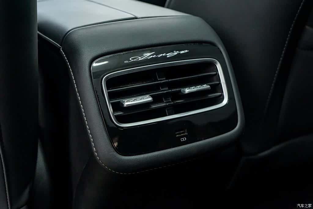 Chery A8, 2024 26