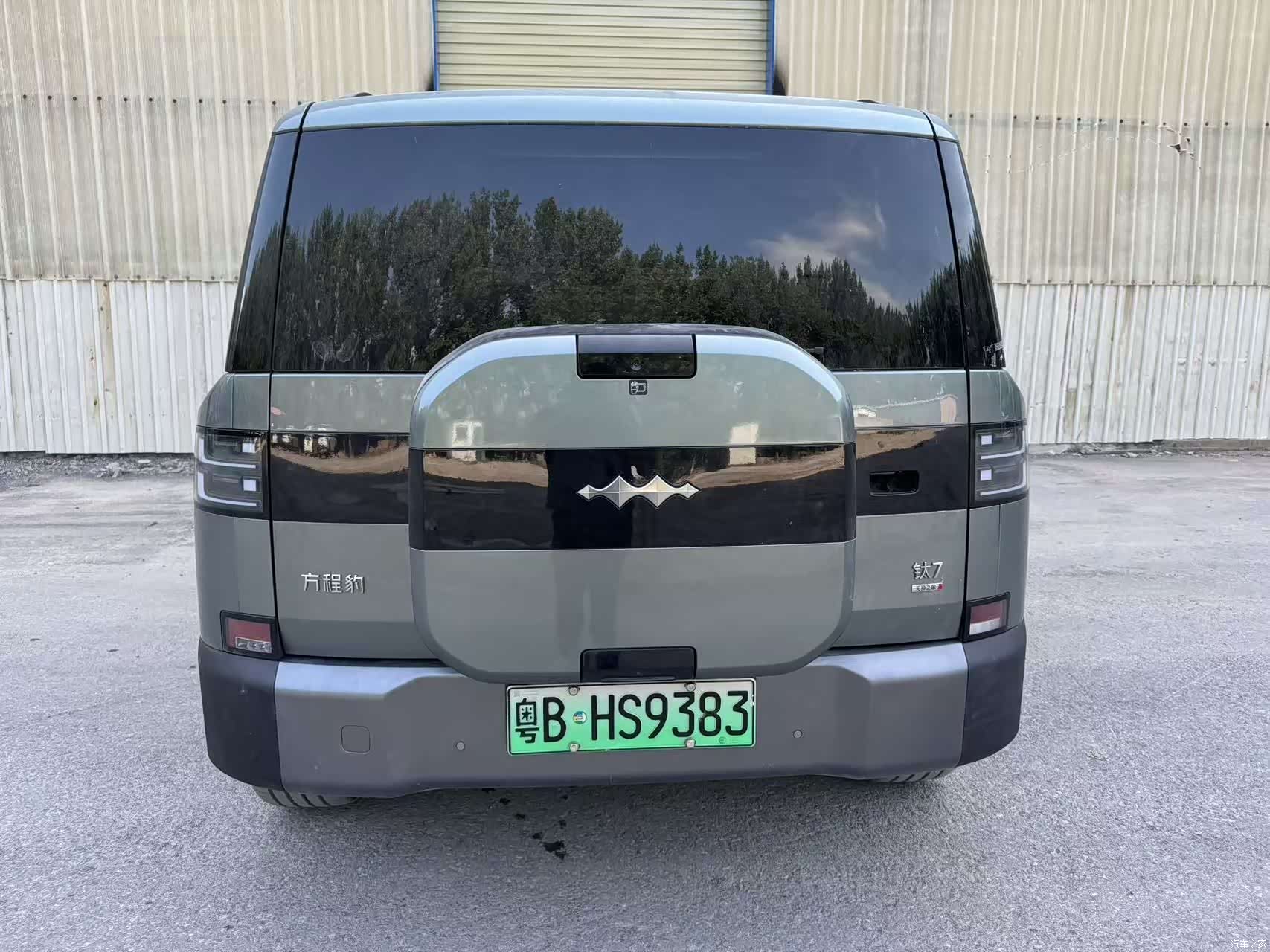 Fang Cheng Bao 7, 2025 8