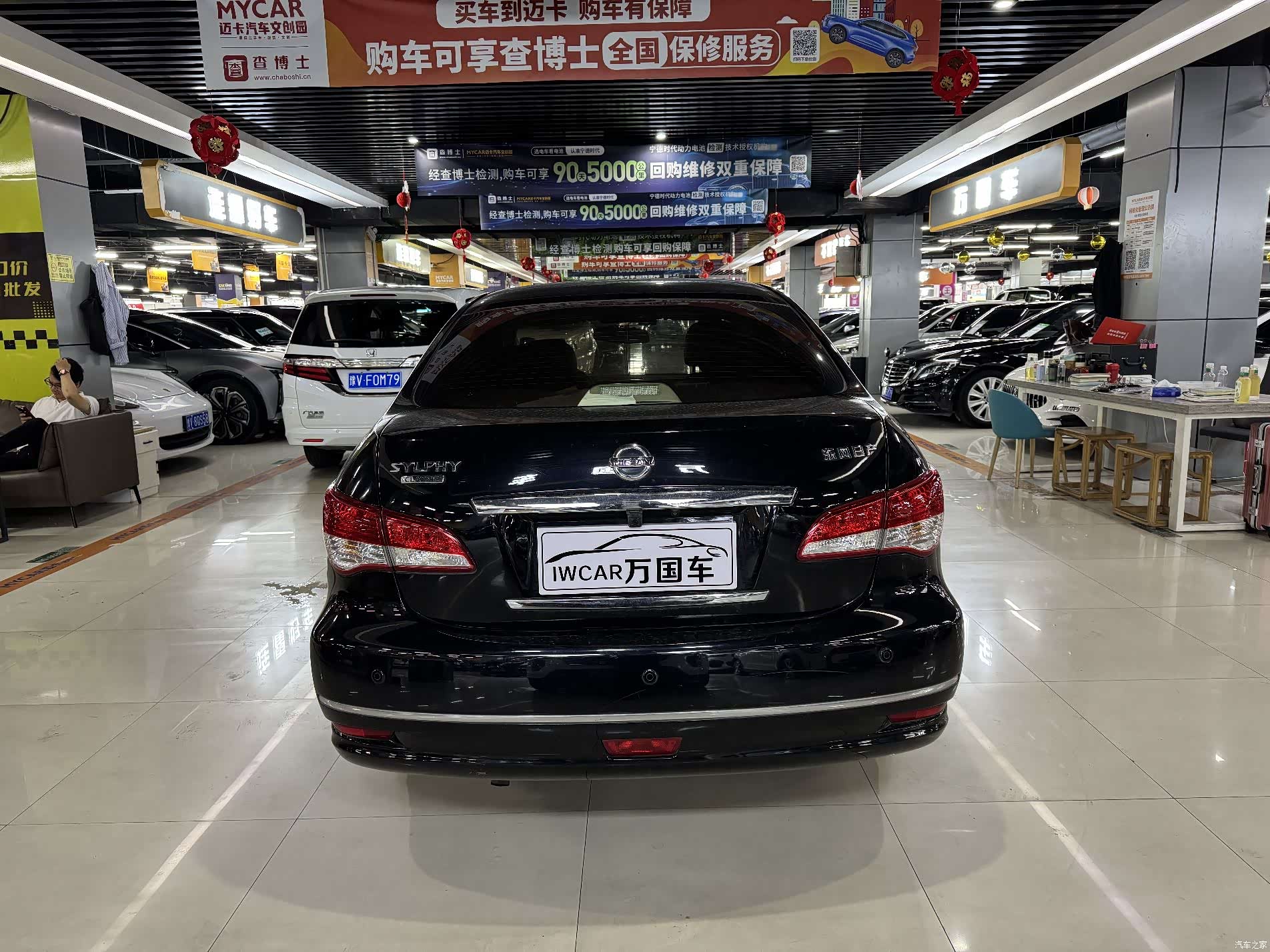 Nissan Sylphy, 2014 все фото