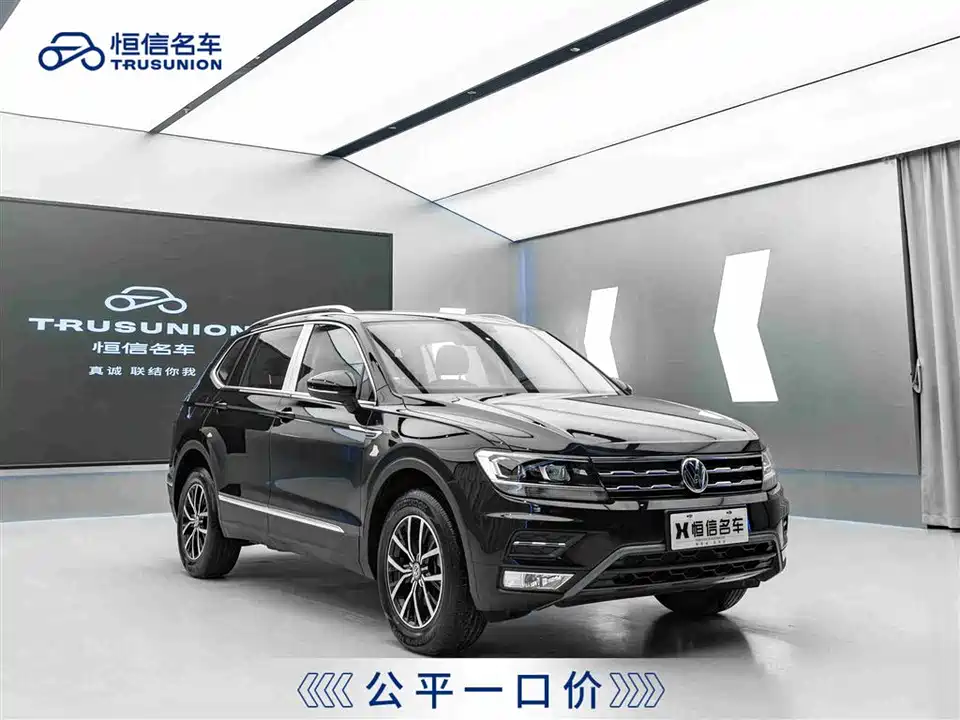 Volkswagen Tiguan L