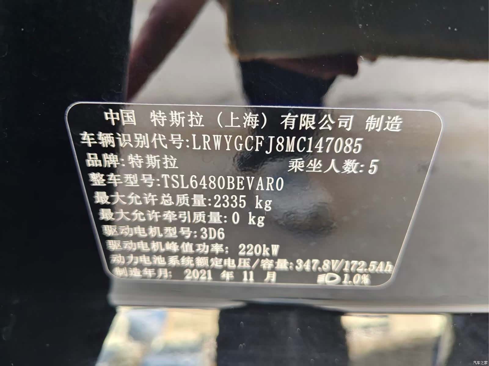 Tesla Model Y, 2021 14