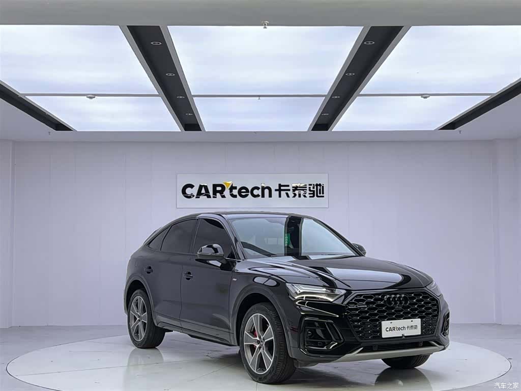 Audi Q5L, 2023 7
