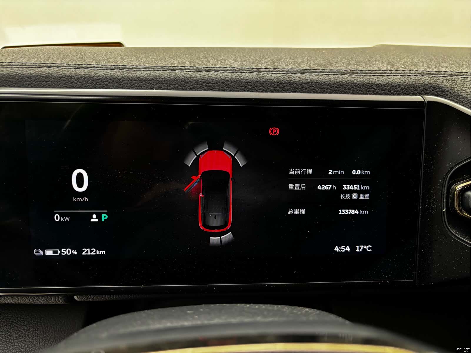 NIO ES6, 2020 15