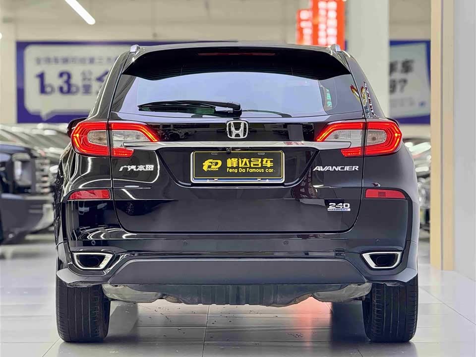 Trumpchi Guangzhou Car Trumpchi Guangzhou Car