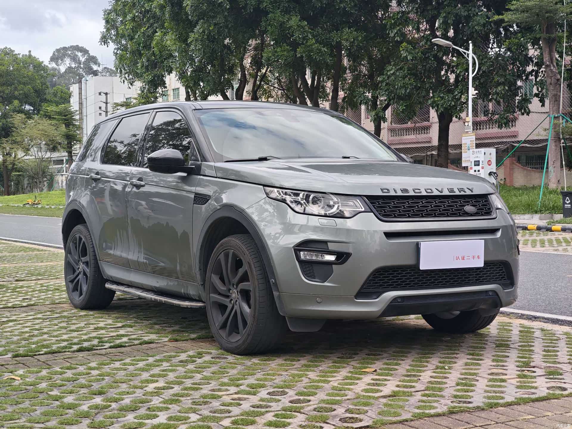 Land Rover Discovery, 2020 4