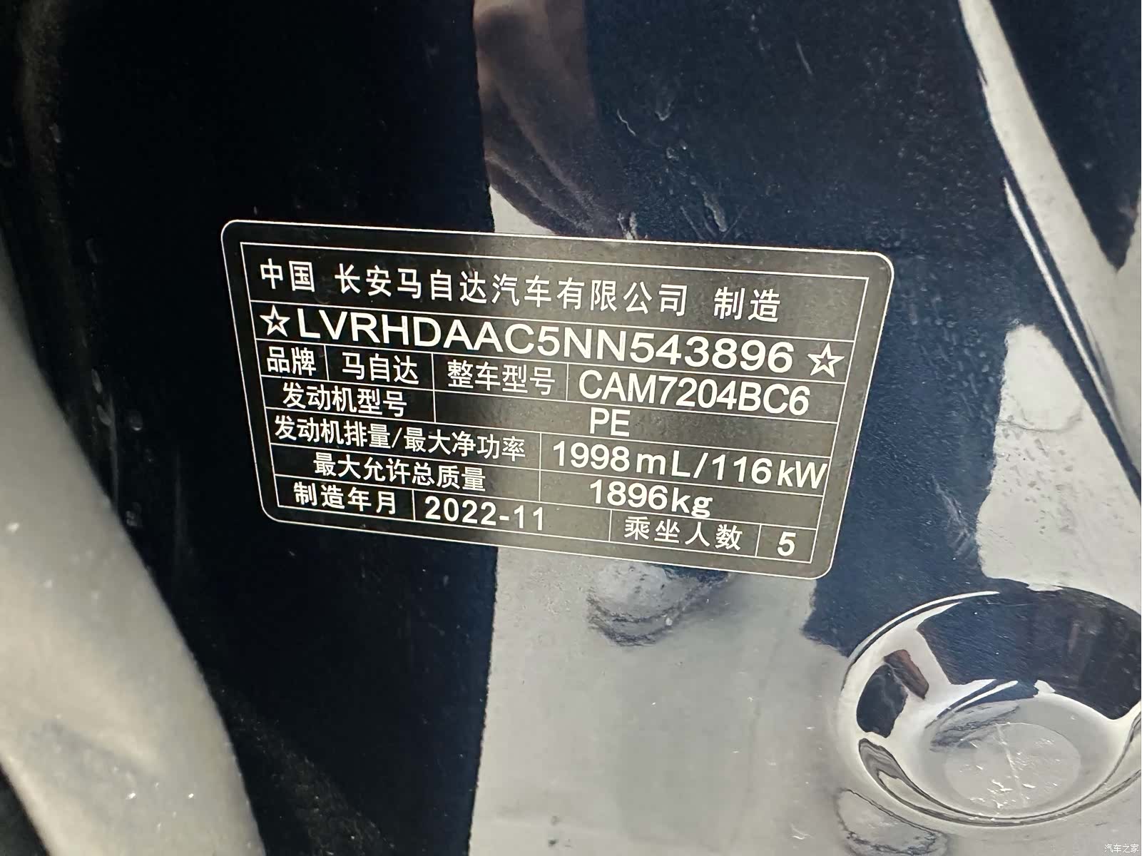 Mazda CX-30, 2022 17