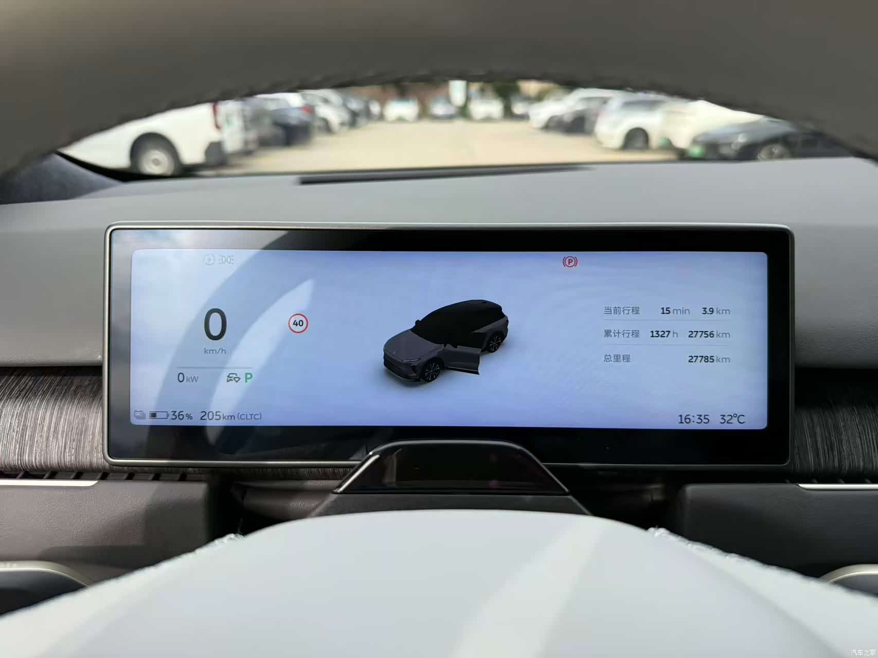 NIO ES8, 2023 6
