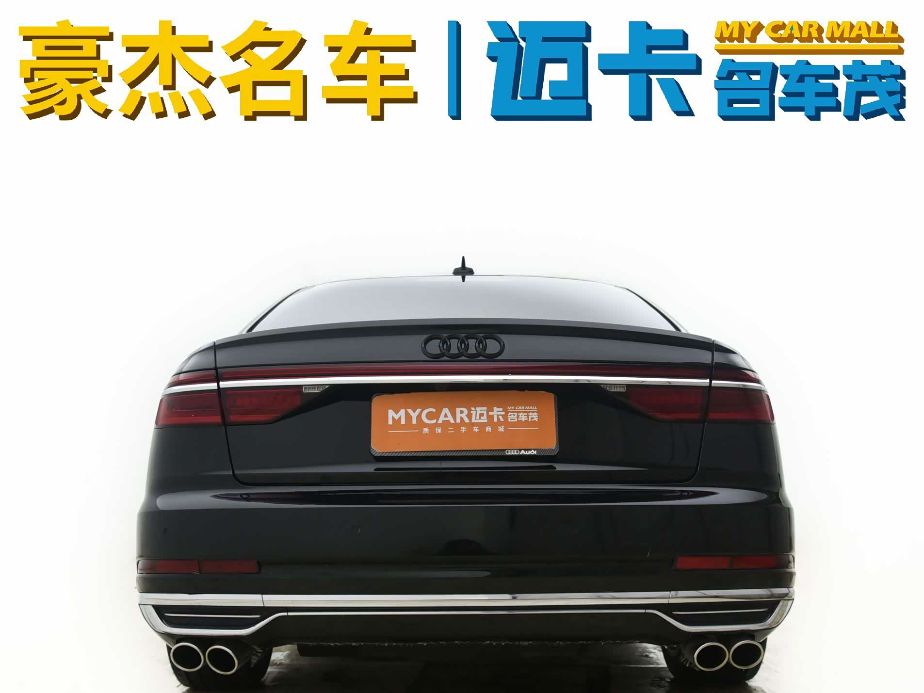 Audi A8L, 2021 6