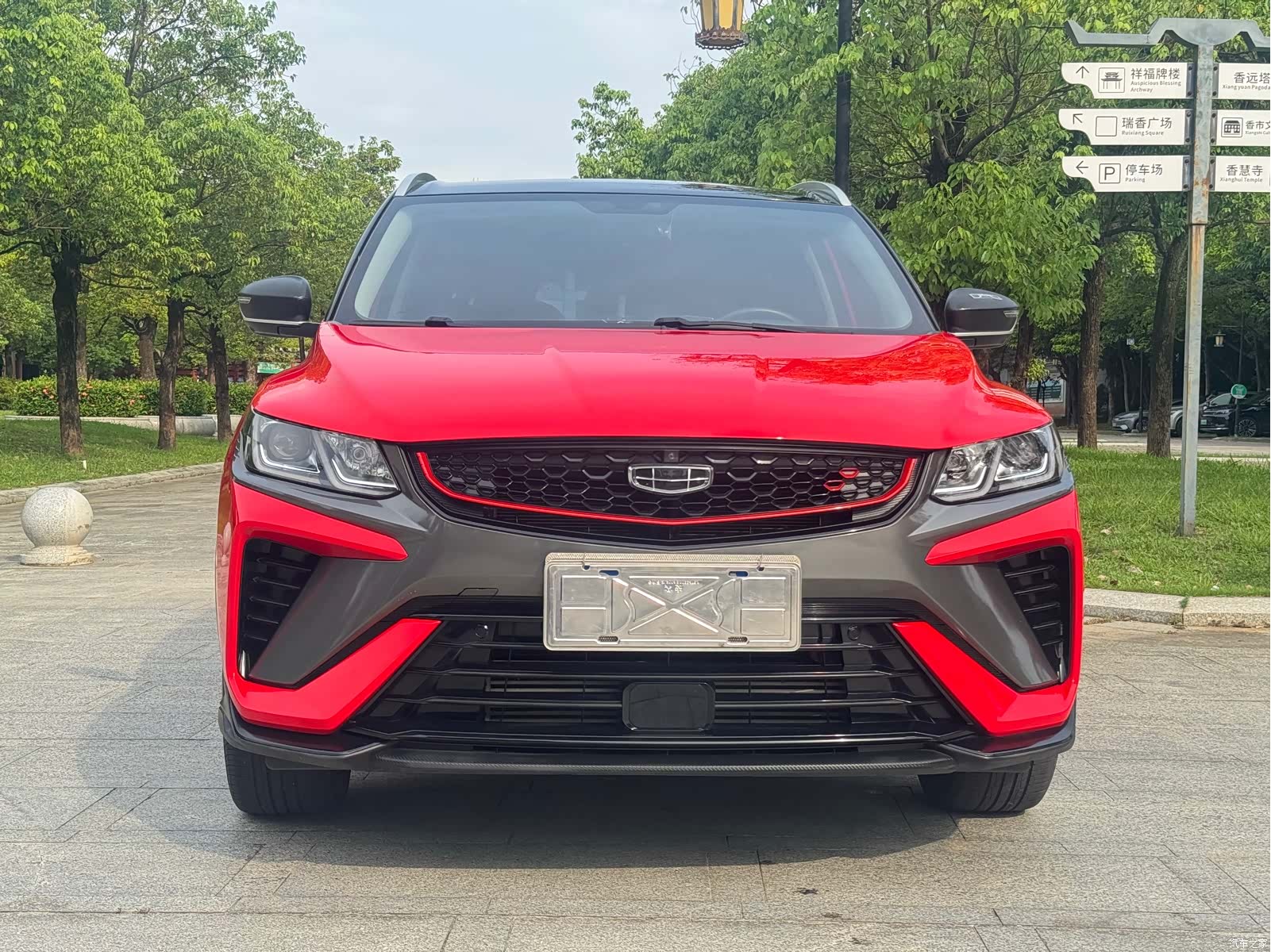 Geely Coolray, 2021 2