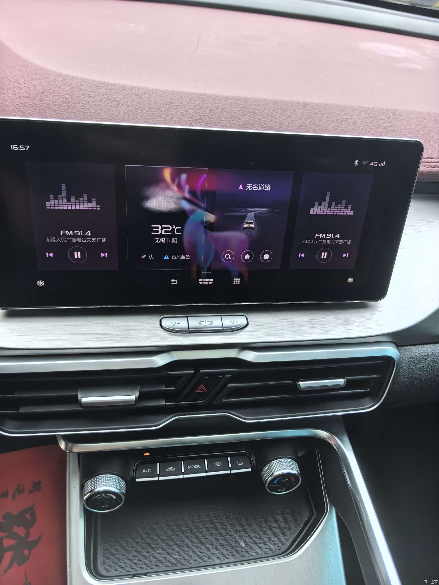 Geely Coolray, 2020 13