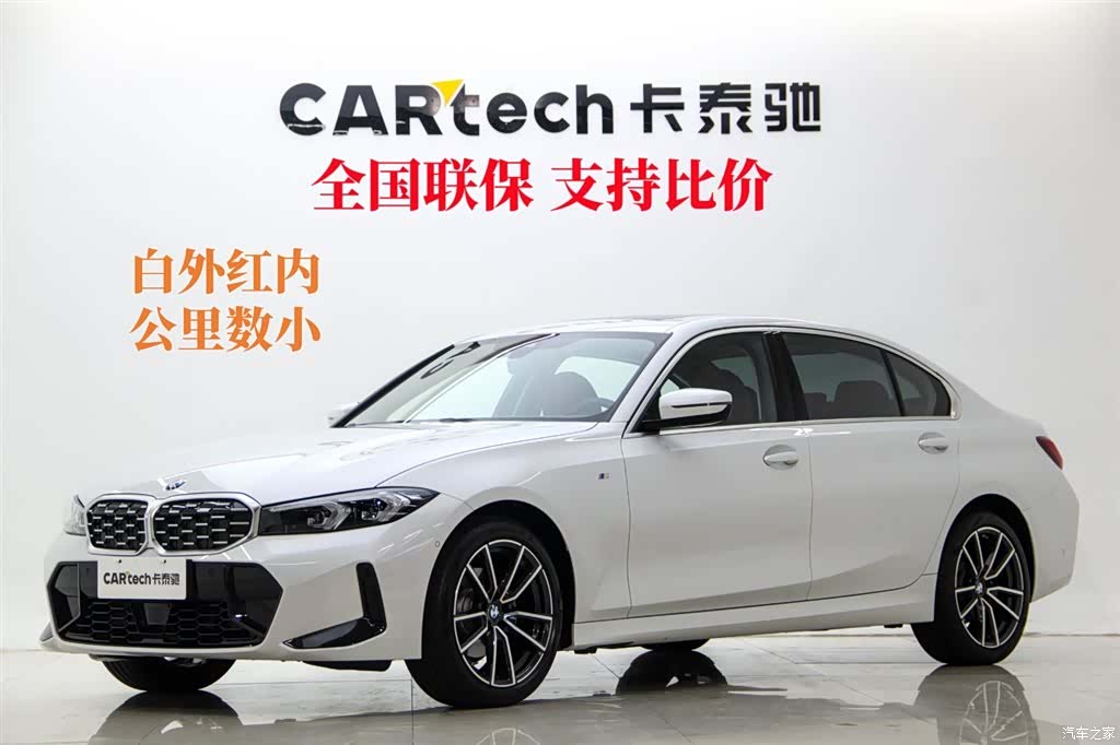 BMW 3 Series, 2025 1