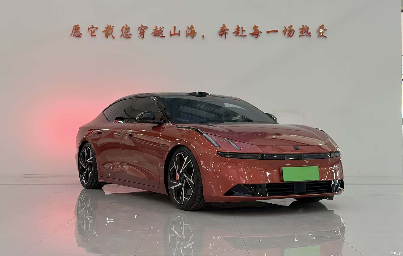 Lynk & Co Z10, 2024 3