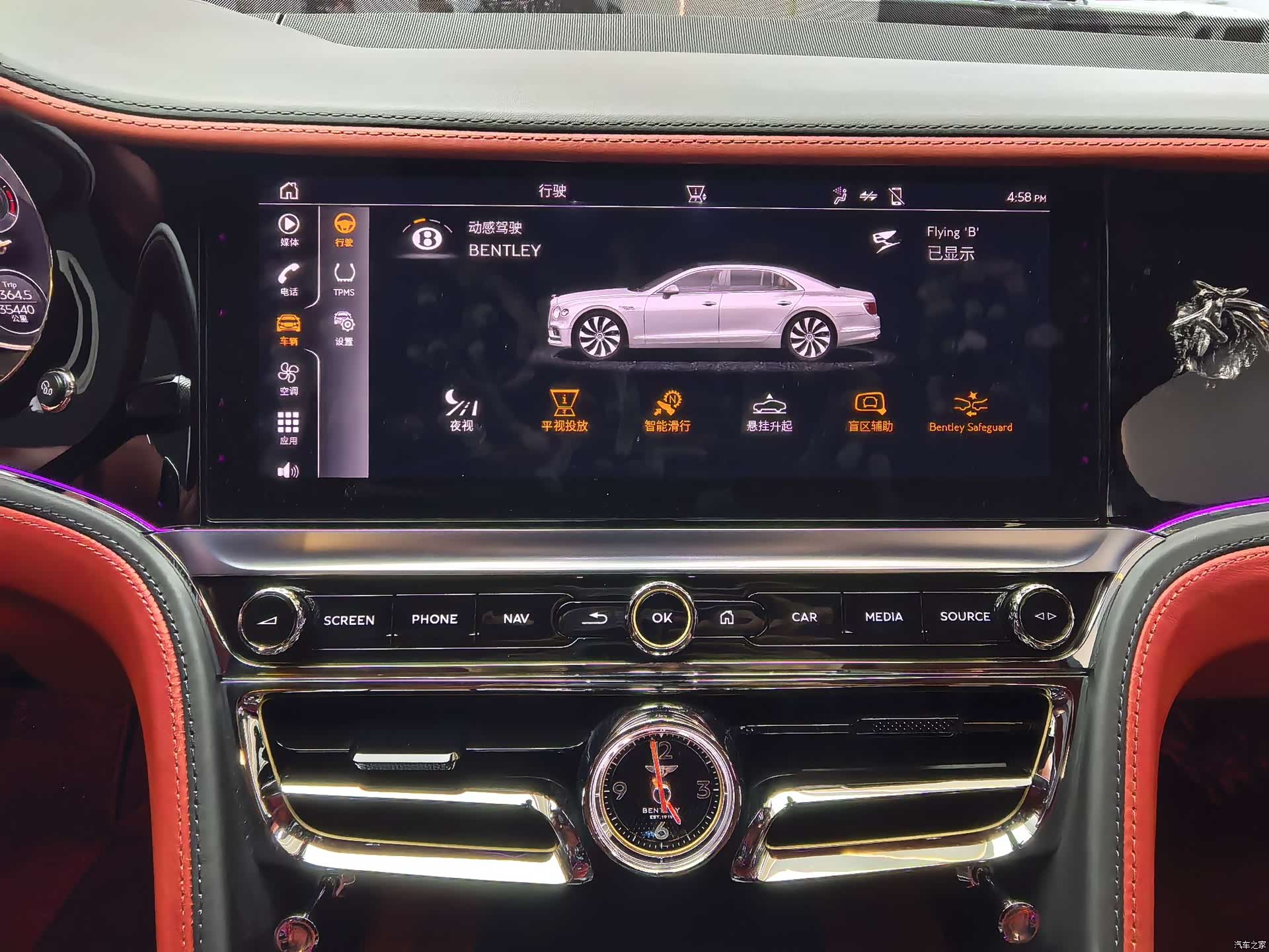 Bentley Flying Spur, 2023 24