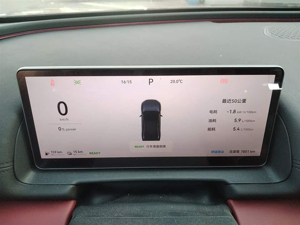 Chery Fulwin Fengyun A9L