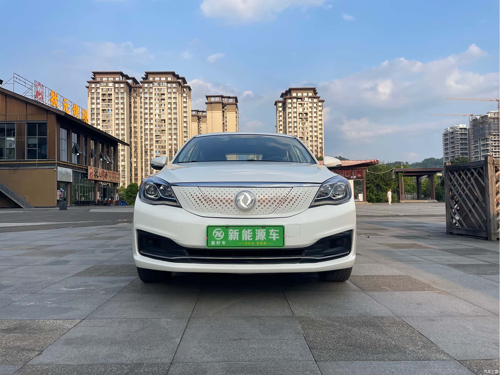 DongFeng E70, 2021 1