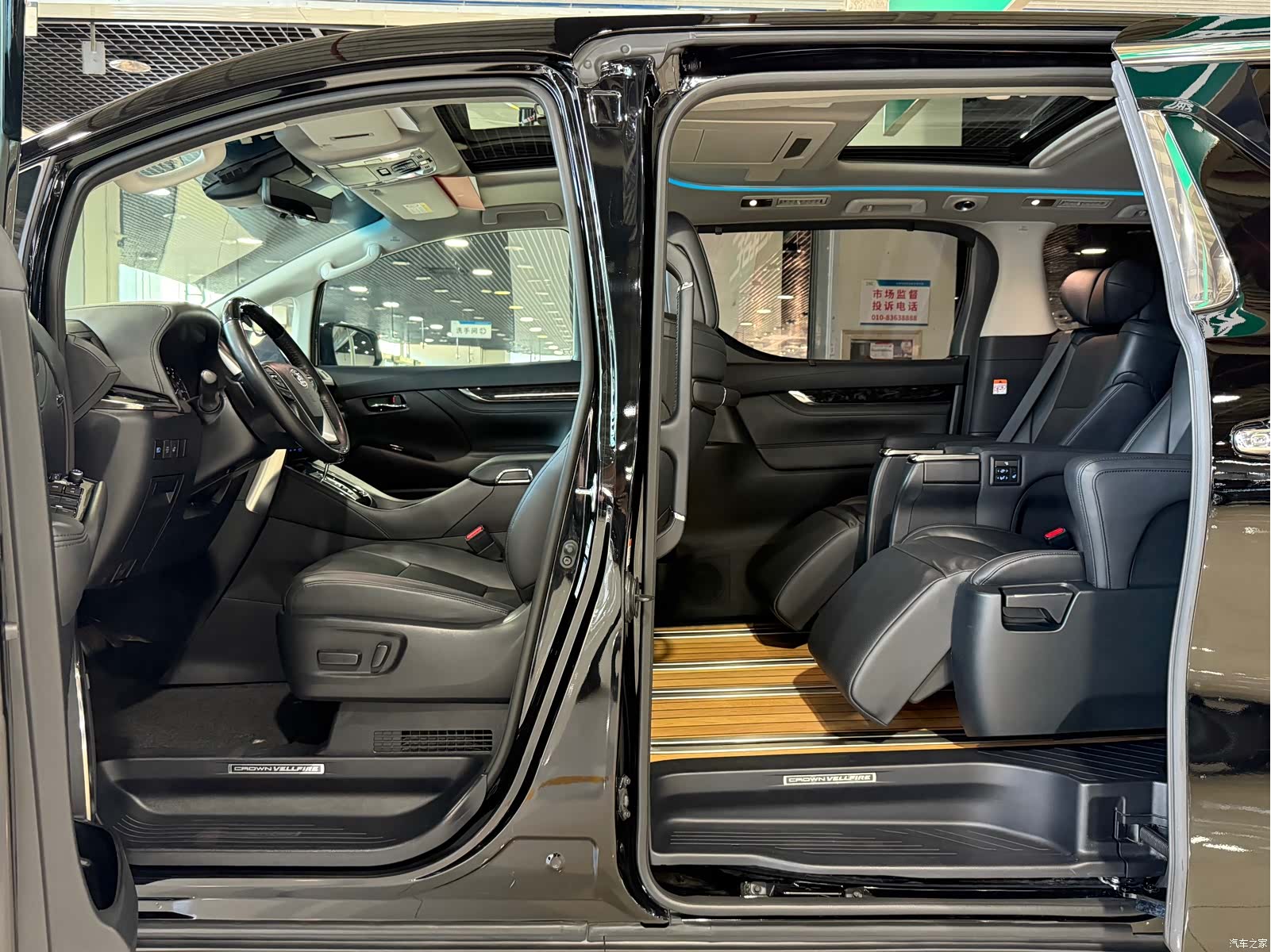 Toyota Vellfire, 2023 7