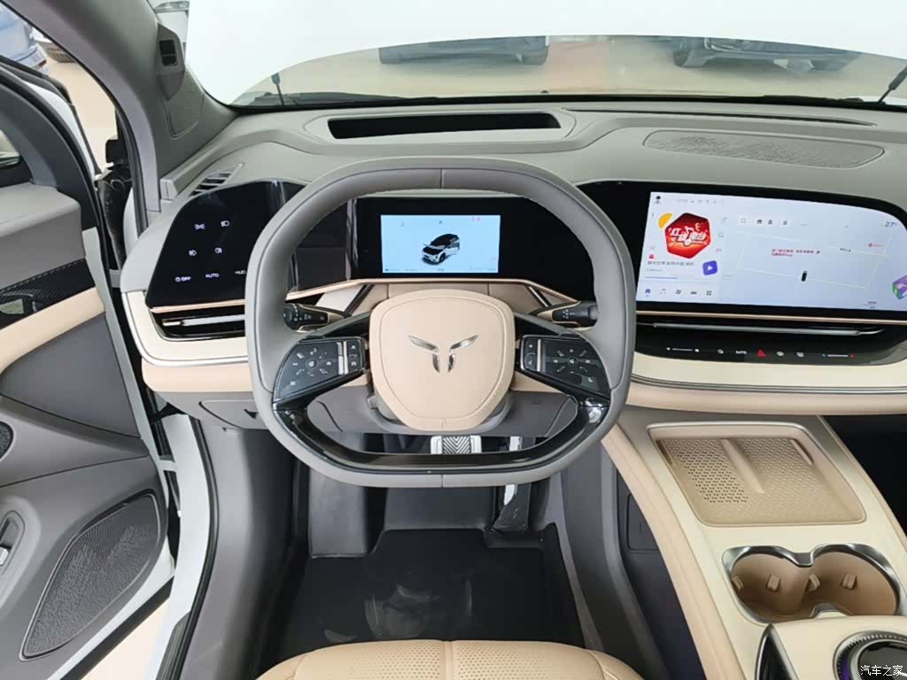 Hongqi 08, 2025 11