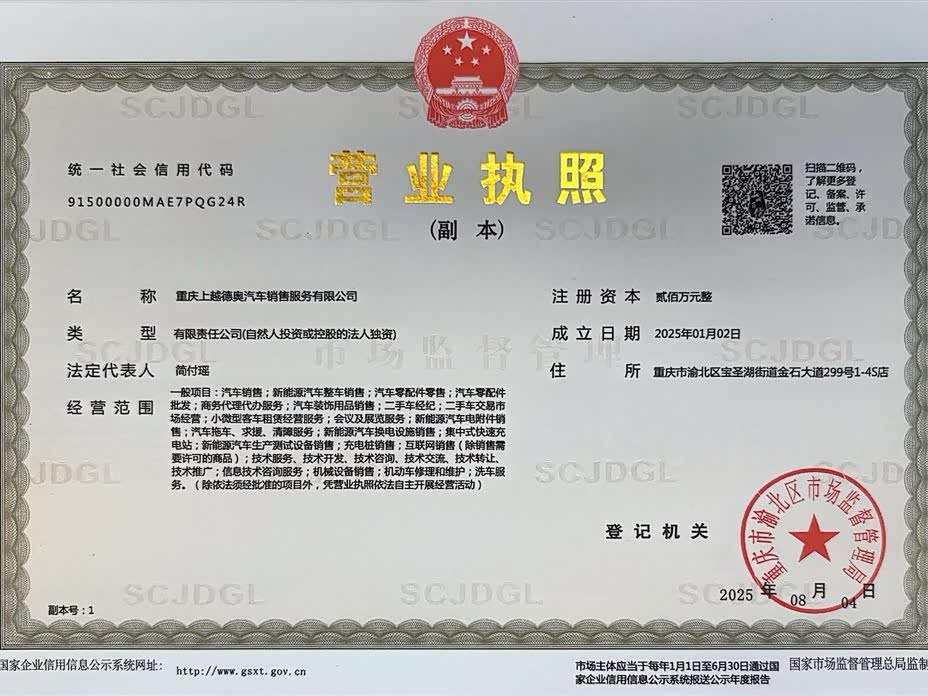 DEEPAL Dark blue SL03