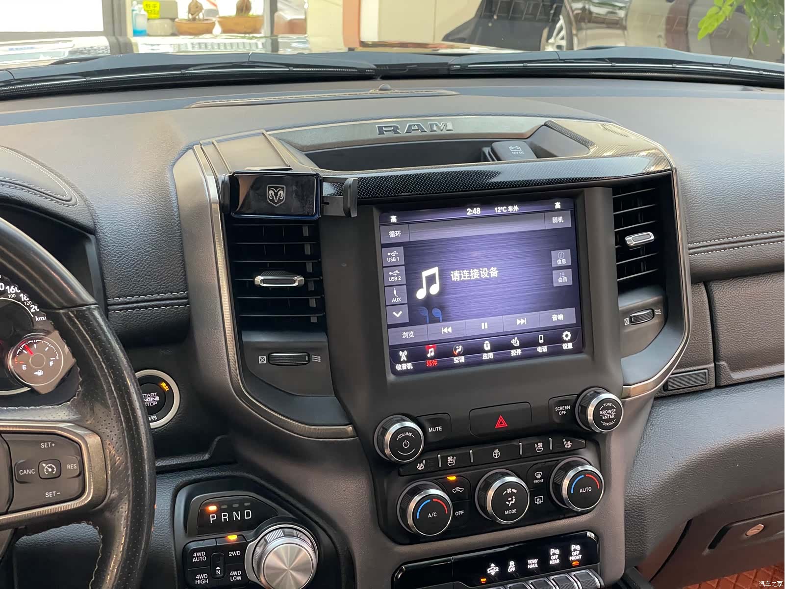 RAM Trucks, 2022 24