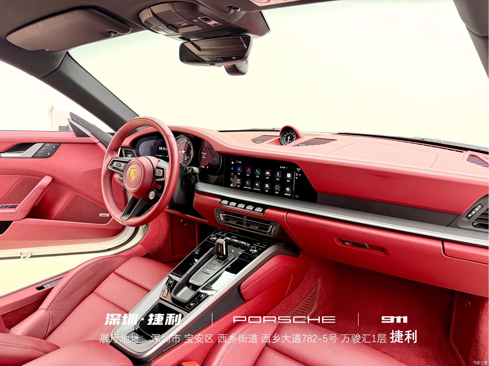 Porsche 911, 2022 20