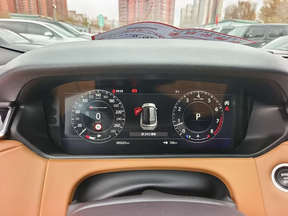 Land Rover Range Rover Star Pulse