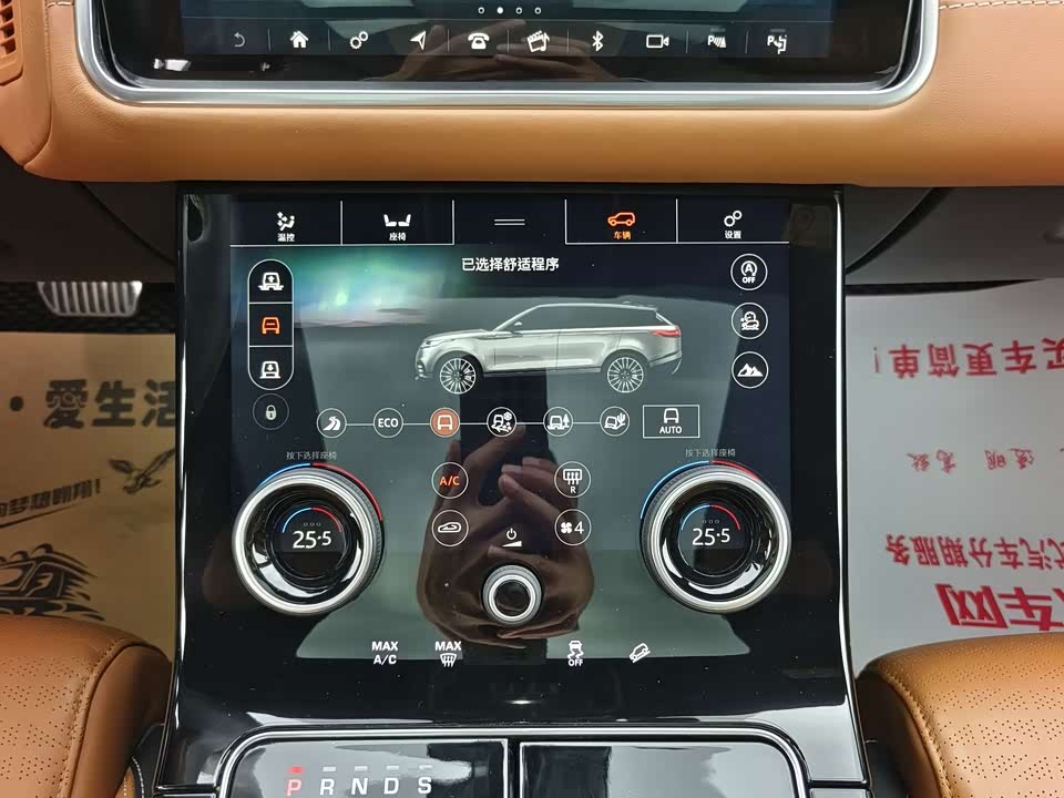 Land Rover Range Rover Star Pulse