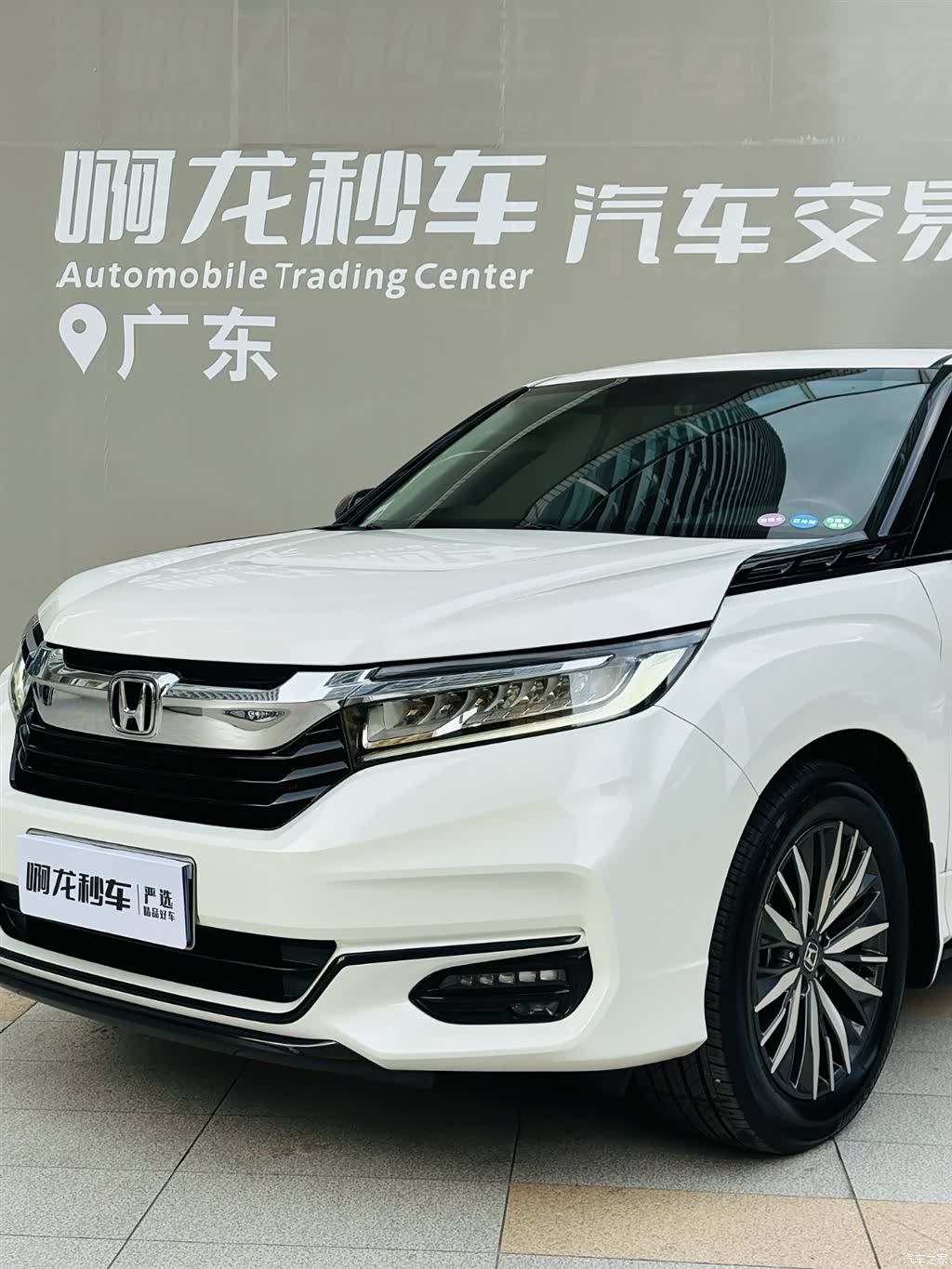 Honda Avancier, 2020 18