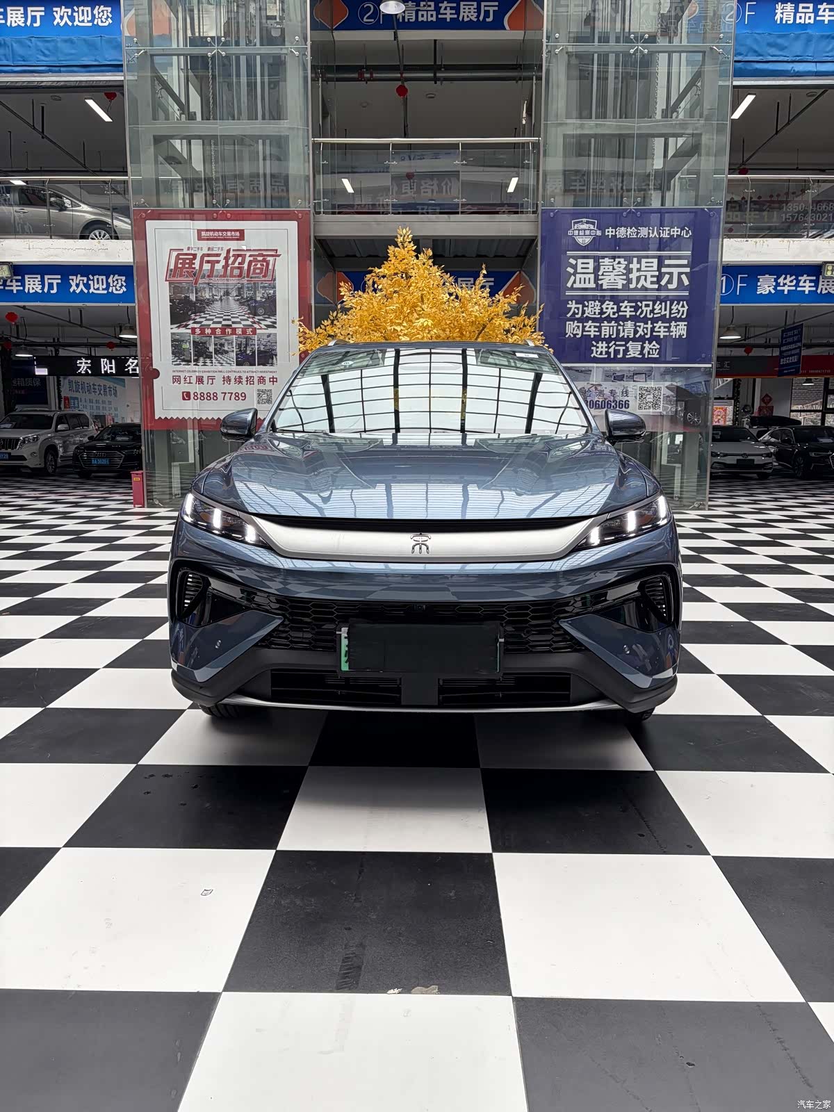 BYD Song, 2026 2