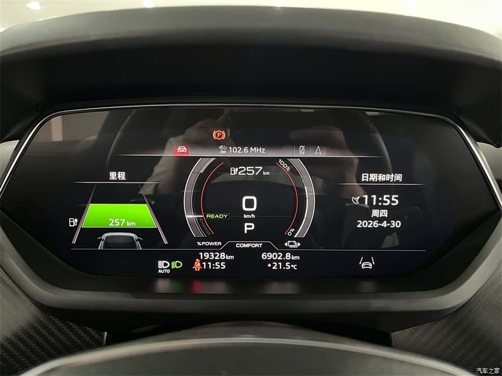 Audi e-tron, 2025 10