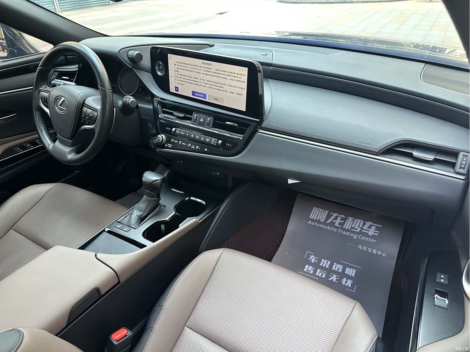 Lexus ES, 2024 11