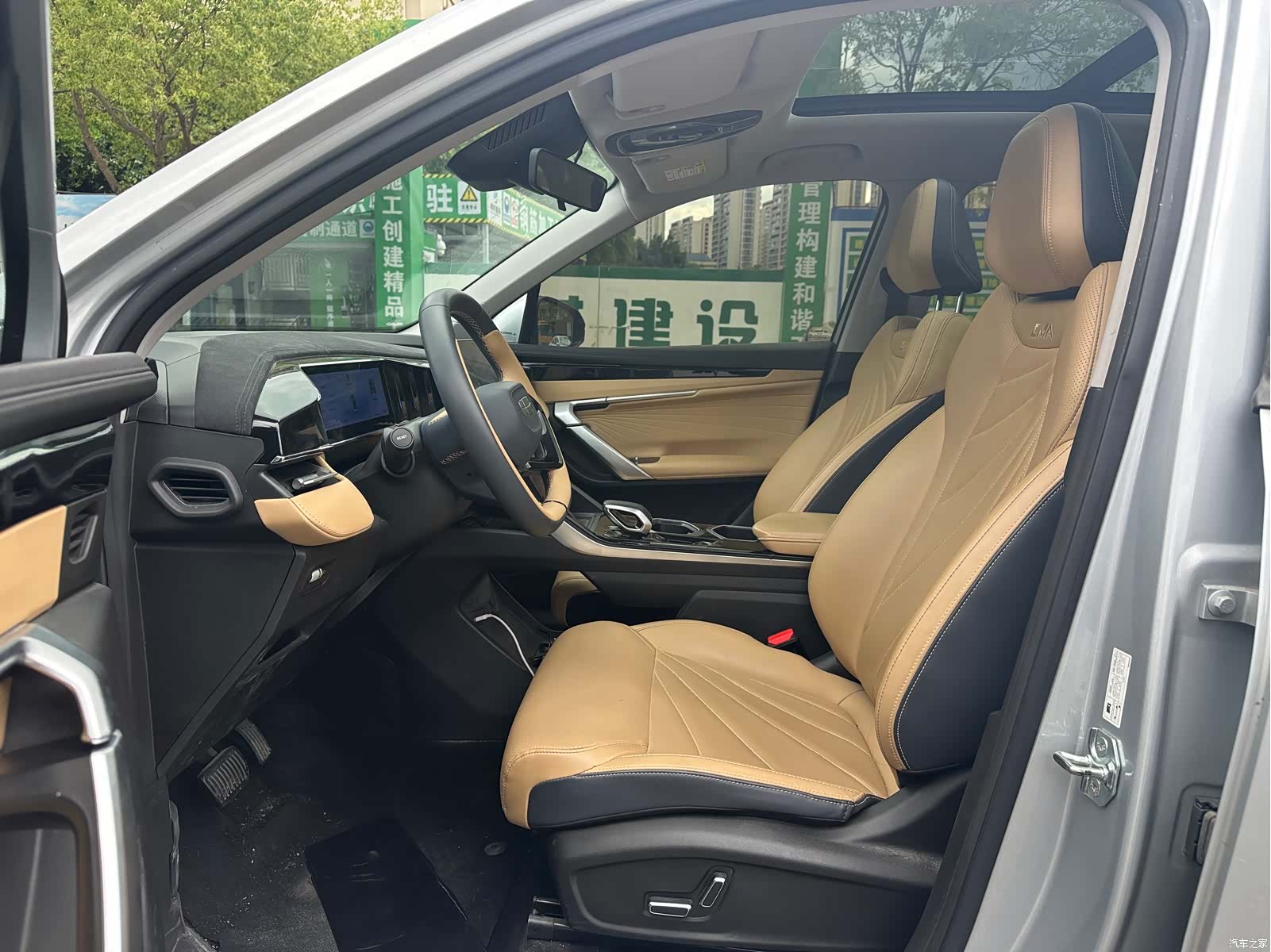 Geely Boyue, 2023 11
