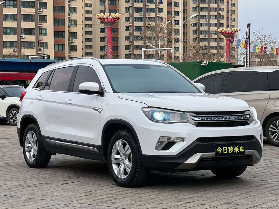 Changan CS75