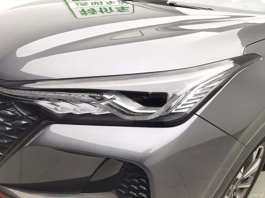 Changan CS75, 2021 7