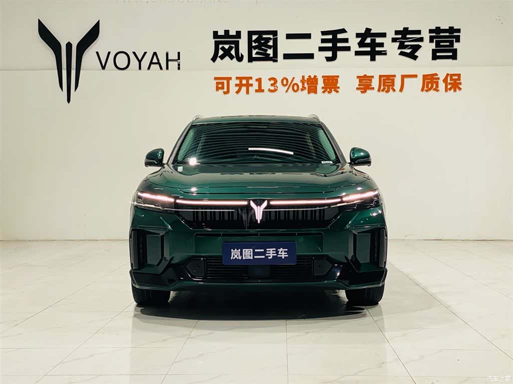Voyah Free, 2024 2