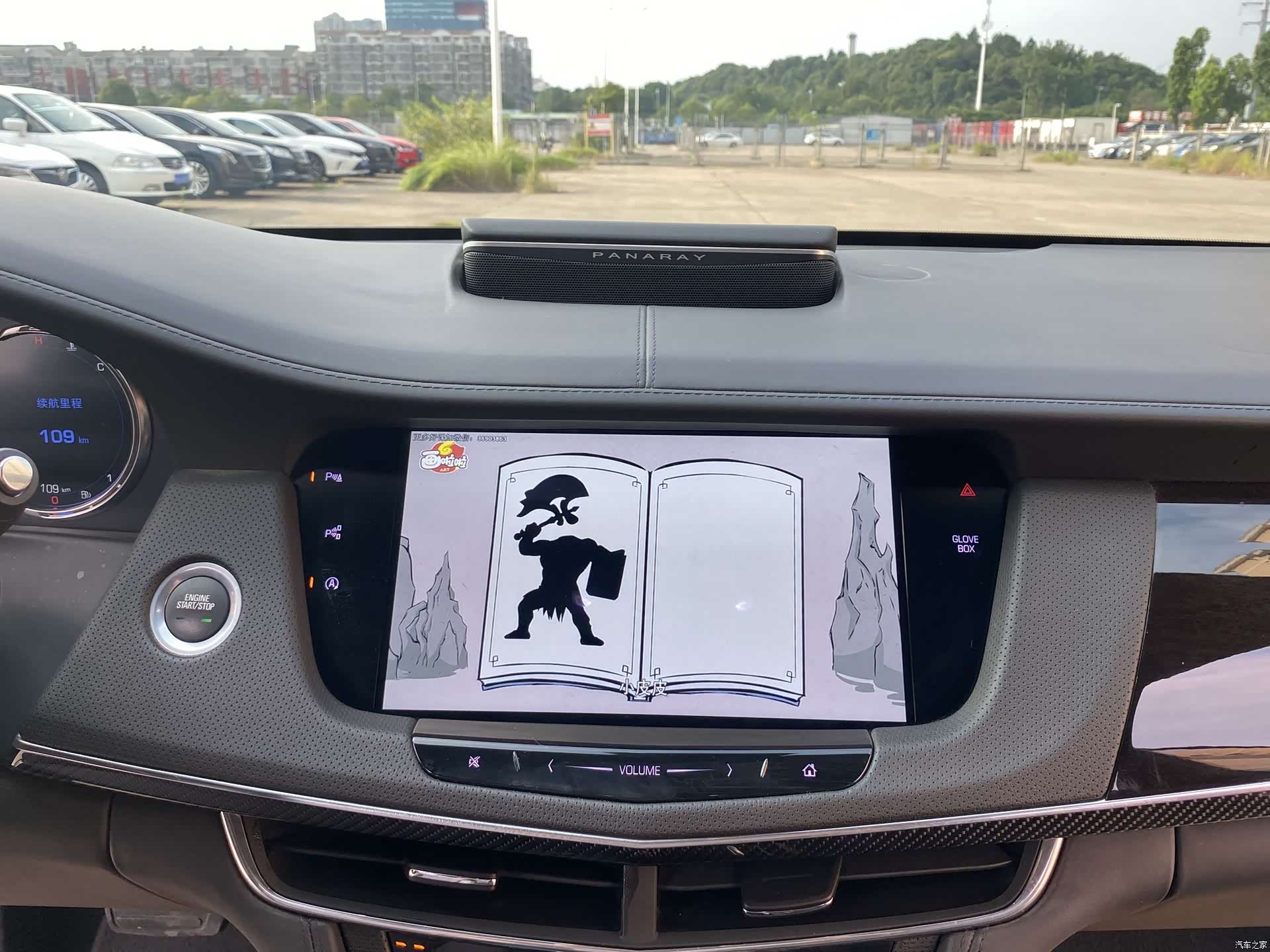 Cadillac CT6, 2018 14