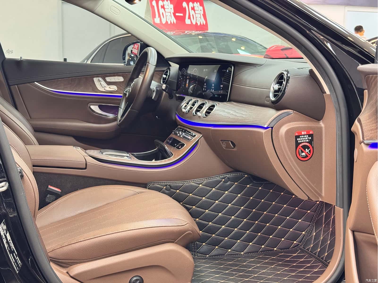 Mercedes-Benz E-Class, 2023 18