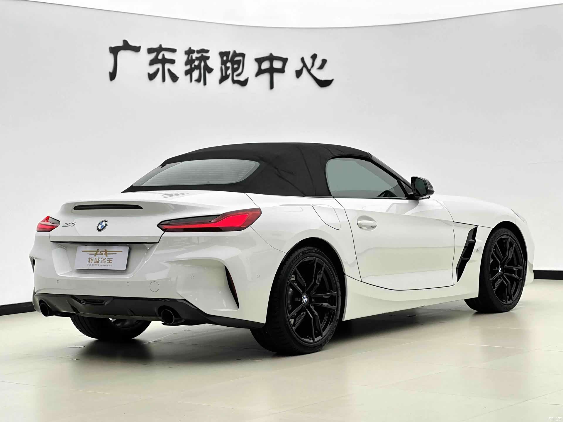 BMW Z4, 2023 7