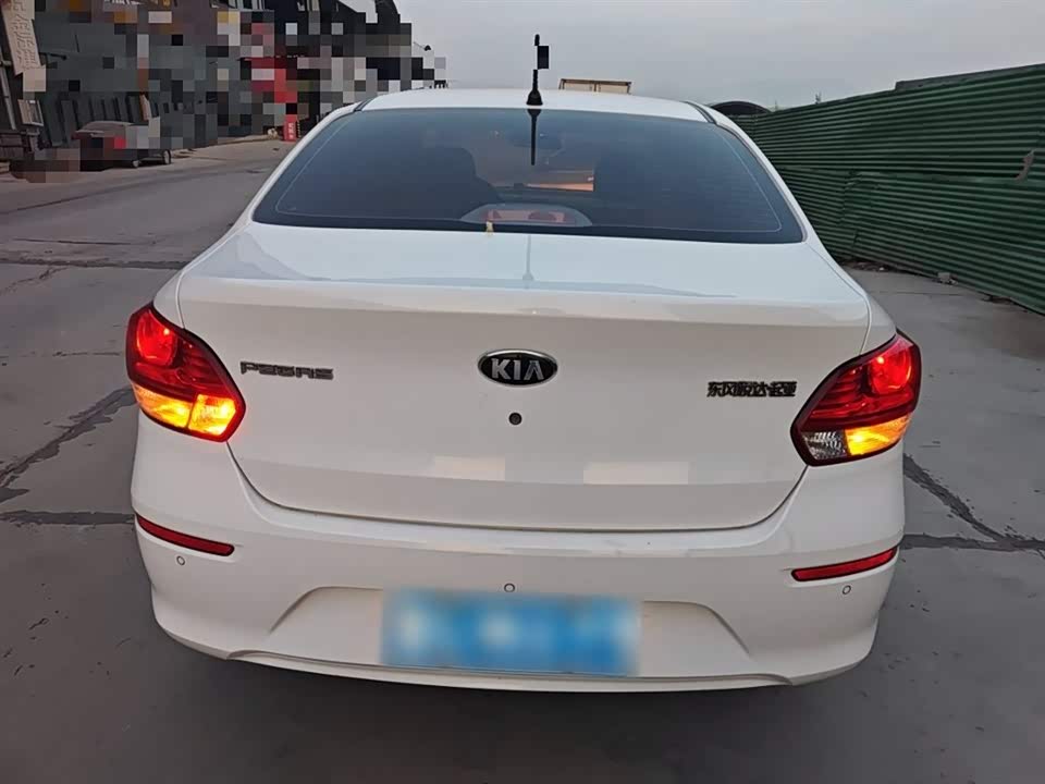 Kia Huanchi