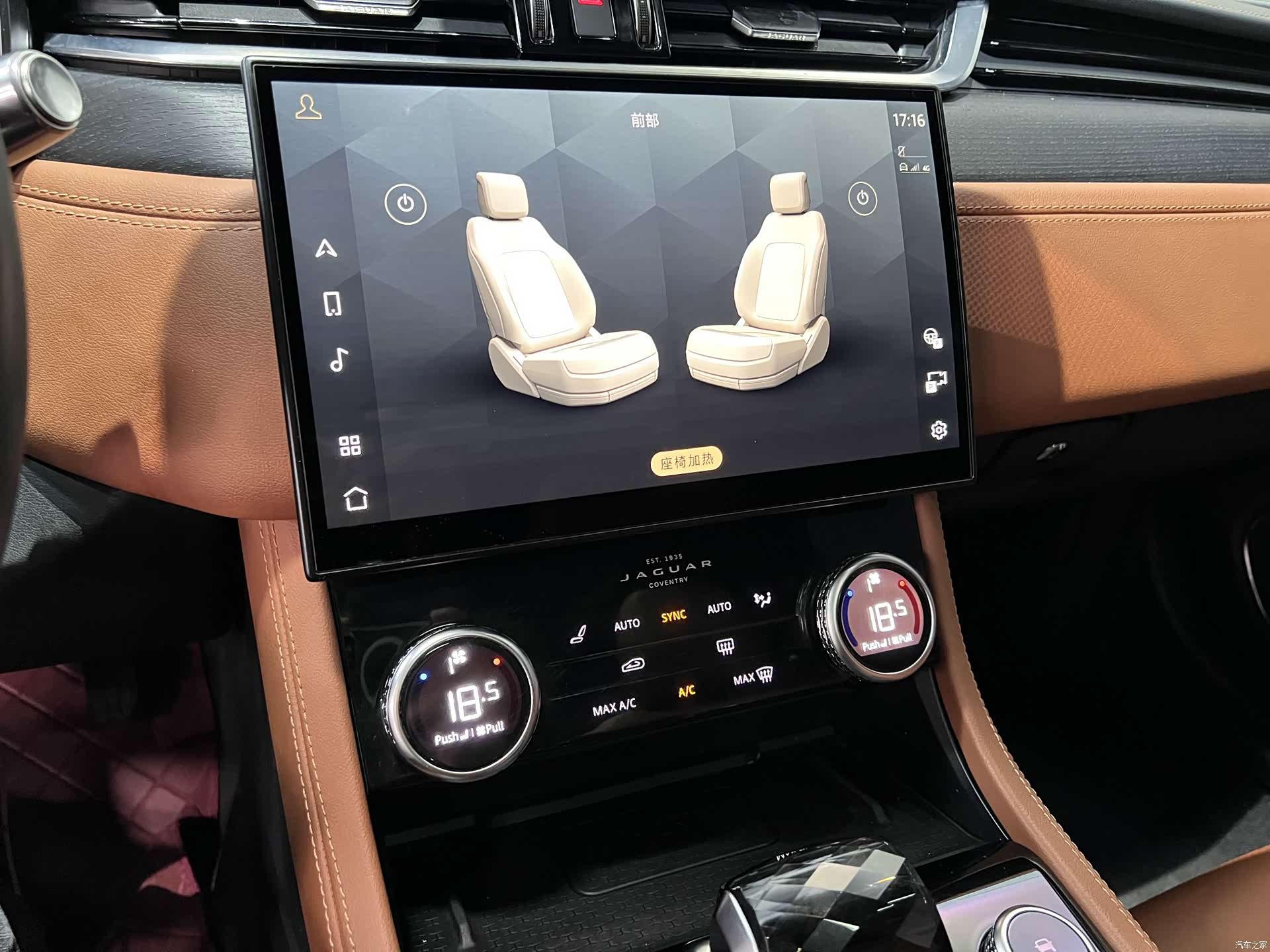 Land Rover P250, 2023 8