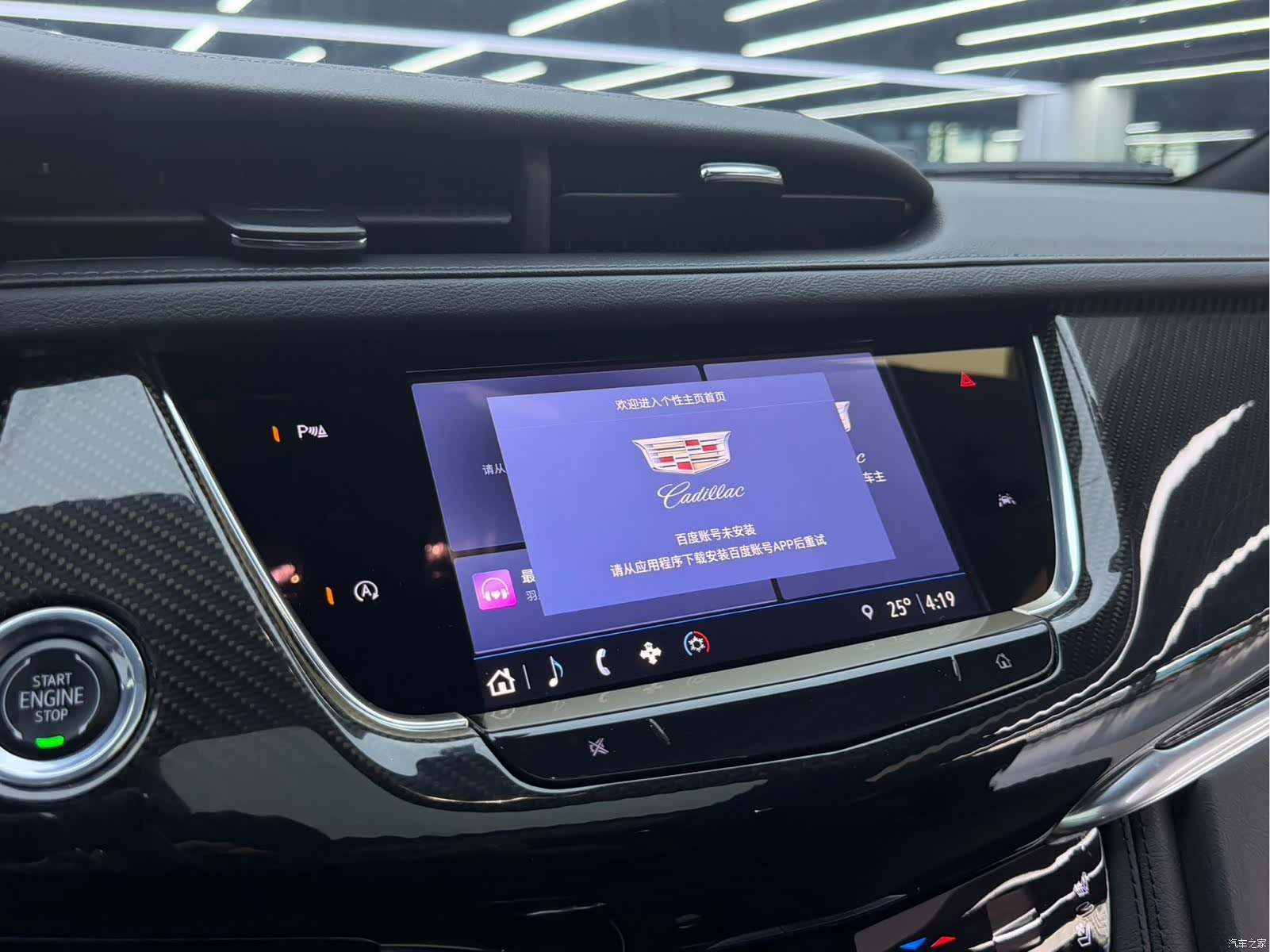 Cadillac XT6, 2023 9