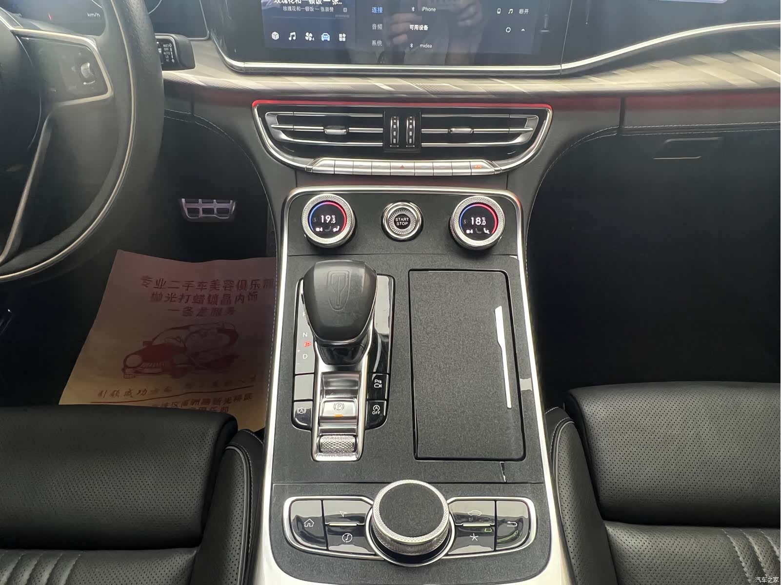 Hongqi H9, 2022 7