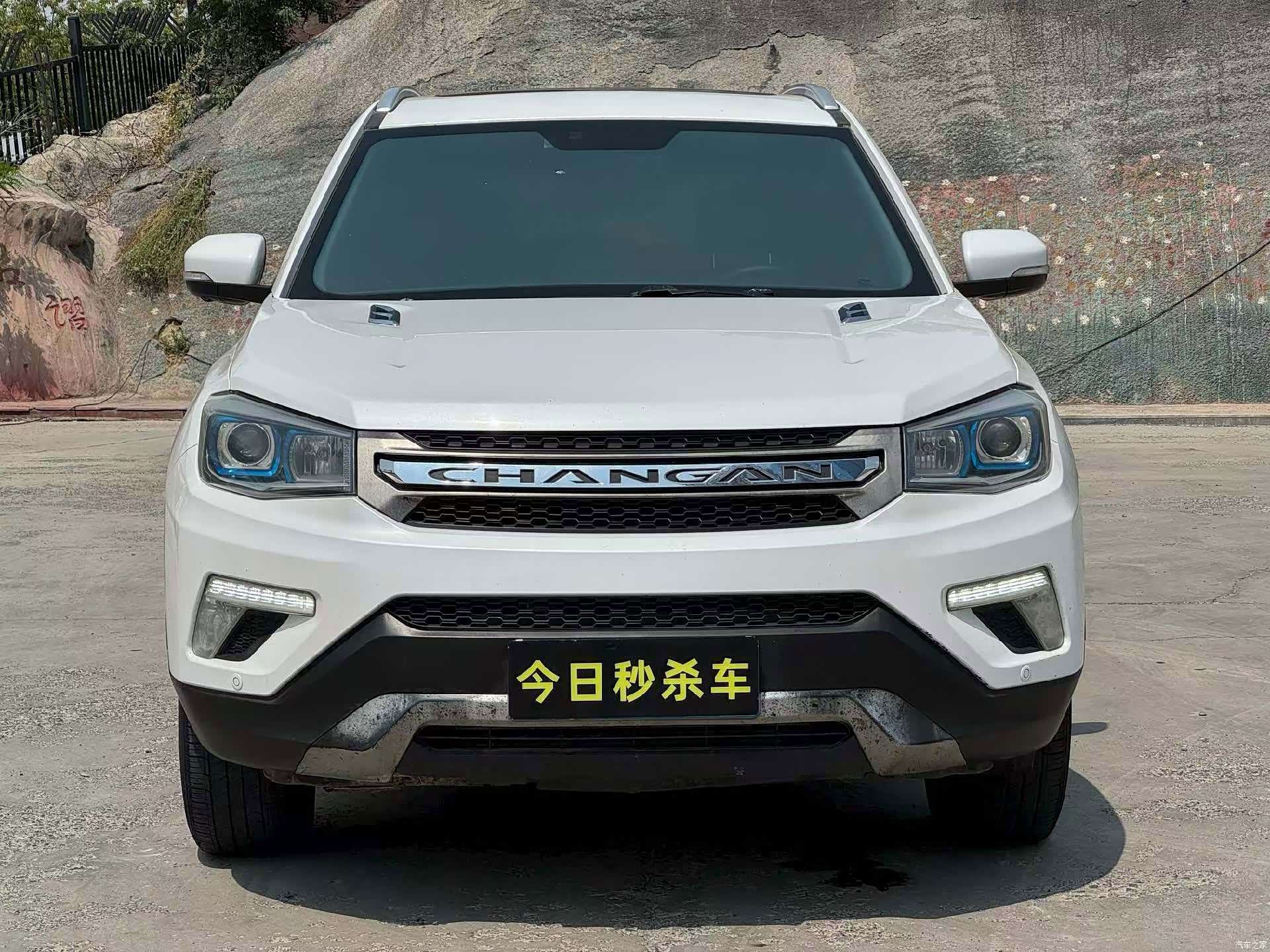 Changan CS75, 2018 2