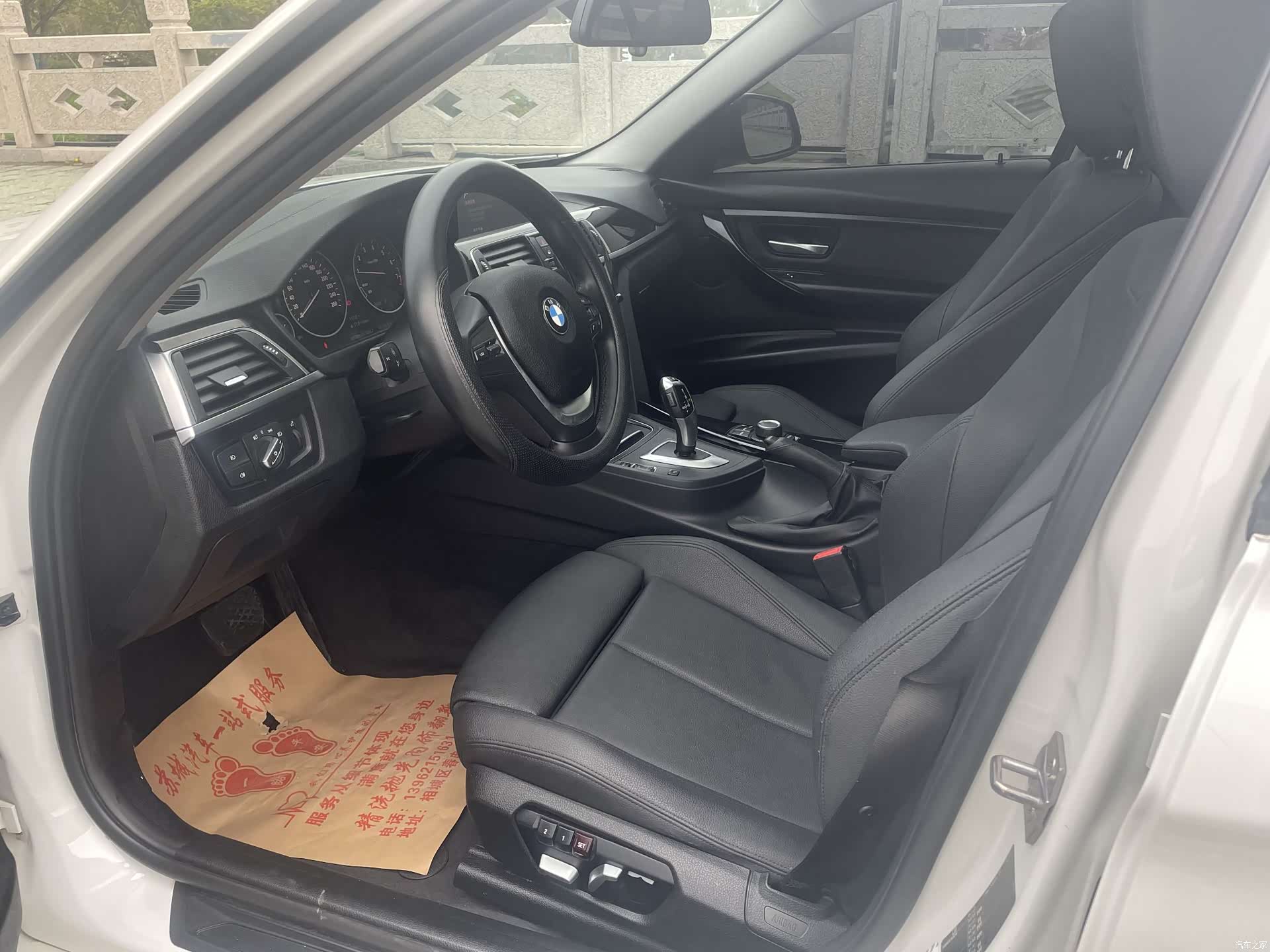 BMW 3 Series, 2018 7