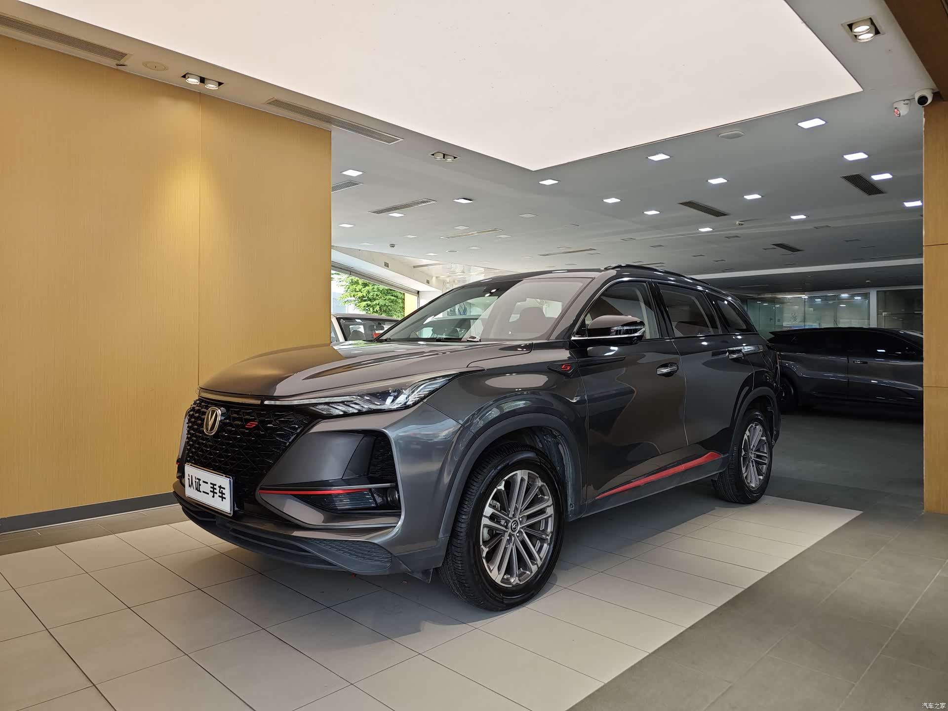 Changan CS75, 2020 1