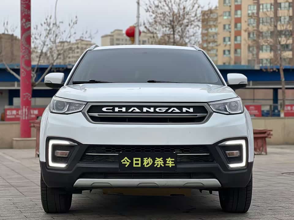 Changan CS55