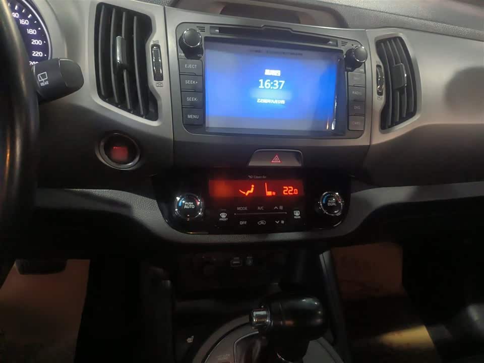 Kia Smart running
