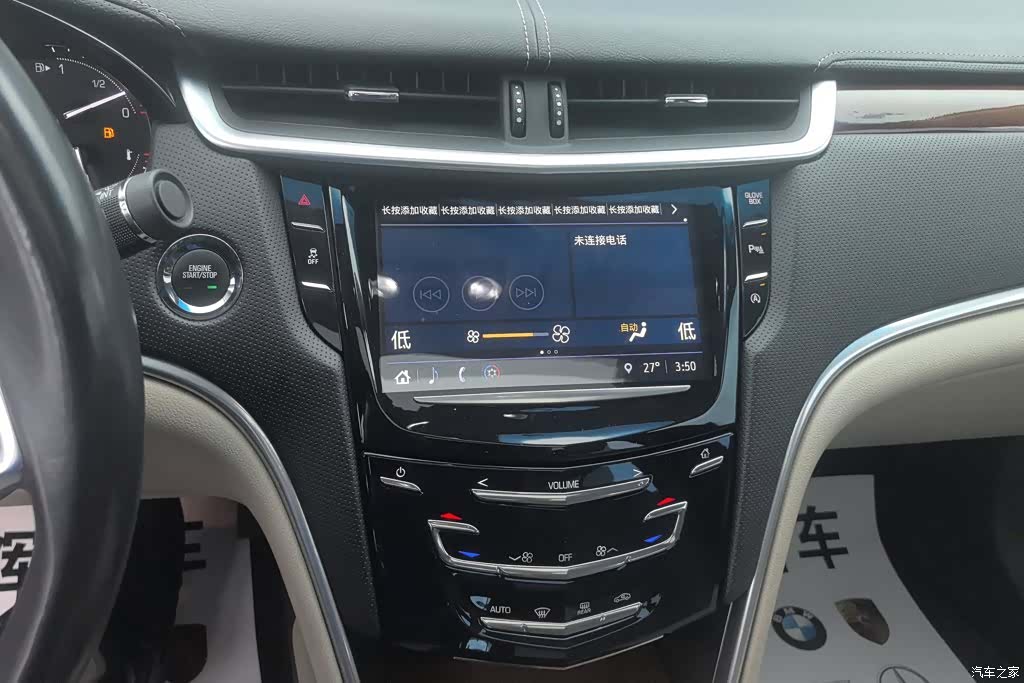 Cadillac XTS, 2018 13