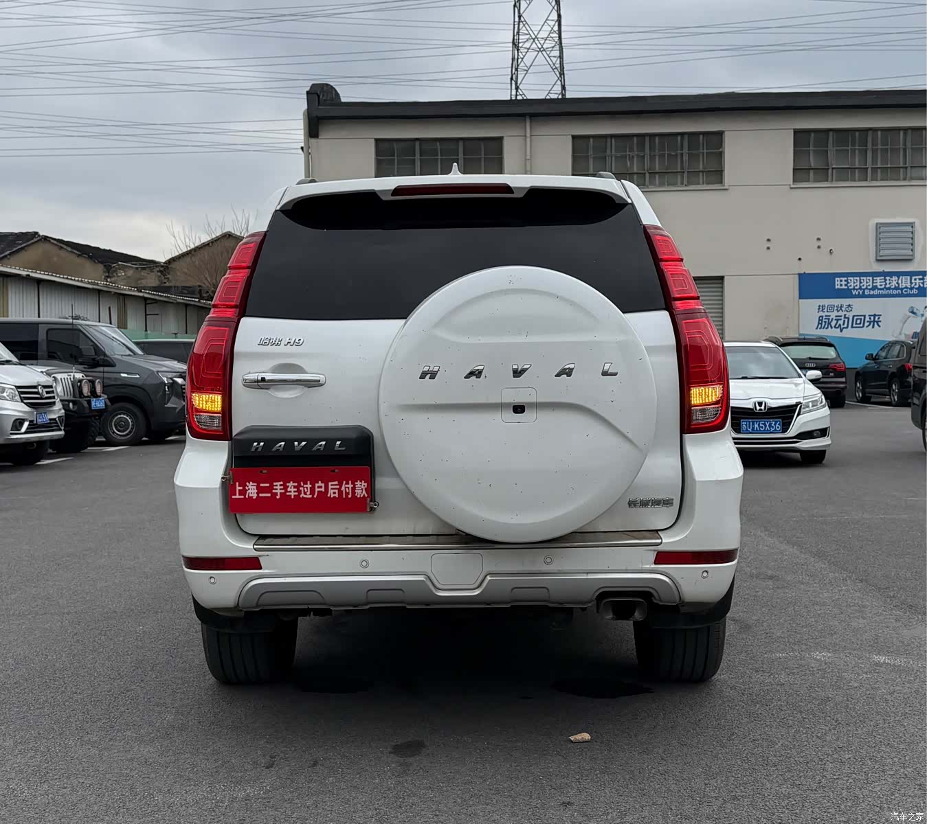Haval H9, 2023 22